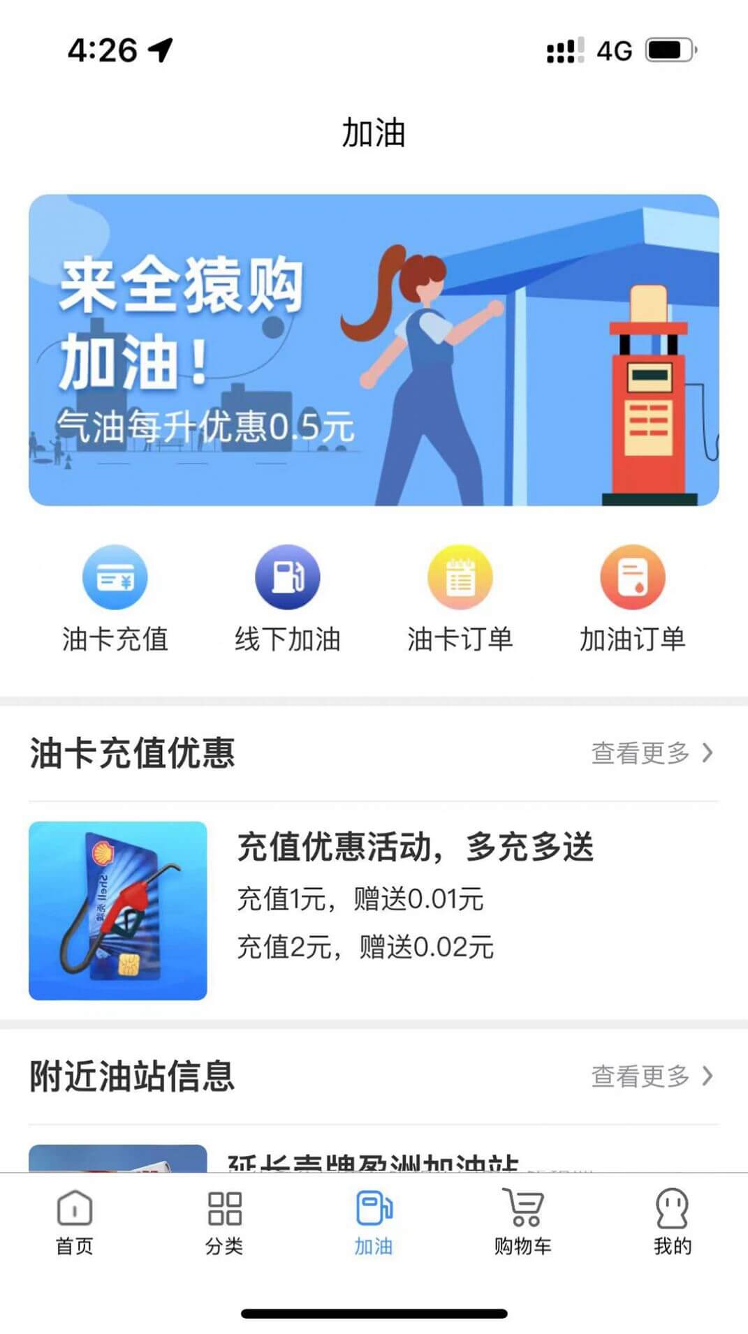 乐教乐学学生最新app免费_下载乐教乐学学生免费安卓v1.0.278